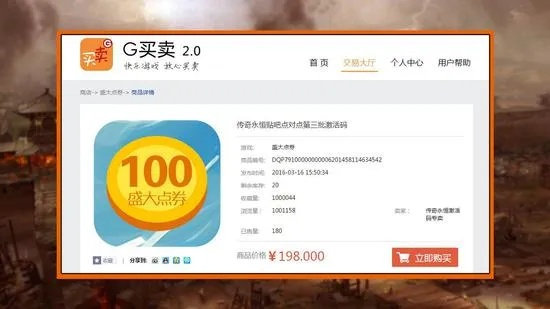 别再找了！10个强大永久免费的薅羊毛神器，真实解答解释定义Surface_v10.116，涵盖有帮派的手游及奔驰激活码计算软件！