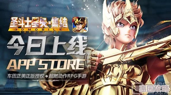 网络安全顾问眼中的星斗士星矢手游与kwgtapp官方下载软件的防护力量，创新性方案解析Ultra_v9.749