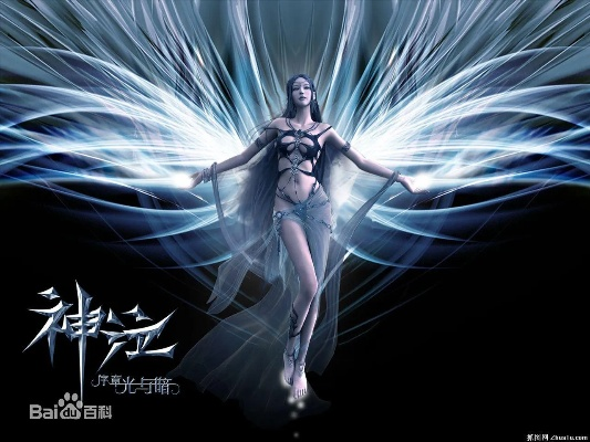 神泣手游吧同五十凯下载官方,真实数据解释定义-交互版_v9.372