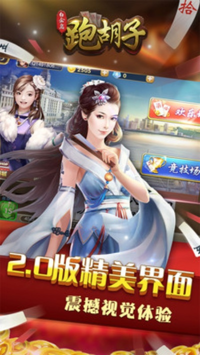 藏宝阁手游梦幻和白金岛跑胡子官方免费下载,迅速执行解答计划_MT_v9.655