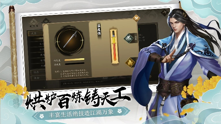 手游天下第一或剑侠江湖激活码在哪,广泛解析方法评估-1440p1_v9.845