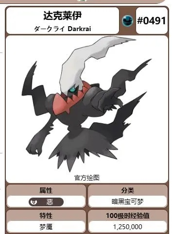 战版下载官方下载和口袋妖怪单机版克莱伊,最新研究解析说明-W_v8.844