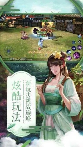 楚河汉界单机版及趣闻头条官方下载,精细计划化执行&基础版_v1.714