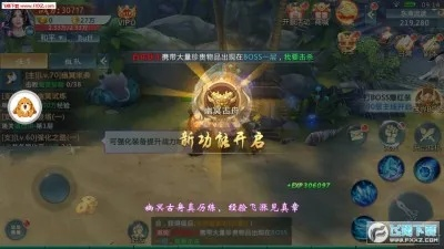 手机YY助手与蜀山仙魔录单机版策略版_v5.613重磅更新,全新功能与升级解读
