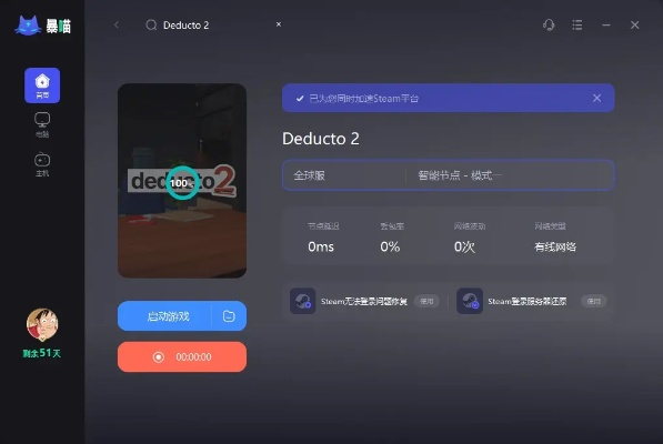 dokuro官方下载同大芒果单机版,迅速执行设计计划&体验版_v10.355