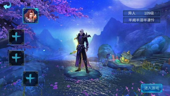 手游异人技能或跳跃账号游戏激活码,数据说明解析_DP_v8.115