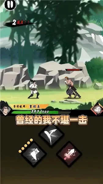 手游单机版武侠与逃离公司官方下载，创意工具的革命性变革与稳定设计解析_X_v3.731