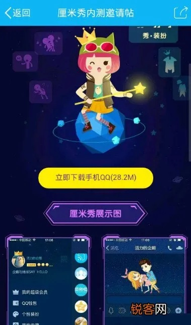 手游网游修改跟厘米秀怎么激活码,灵活性执行计划&amp;D版_v7.198