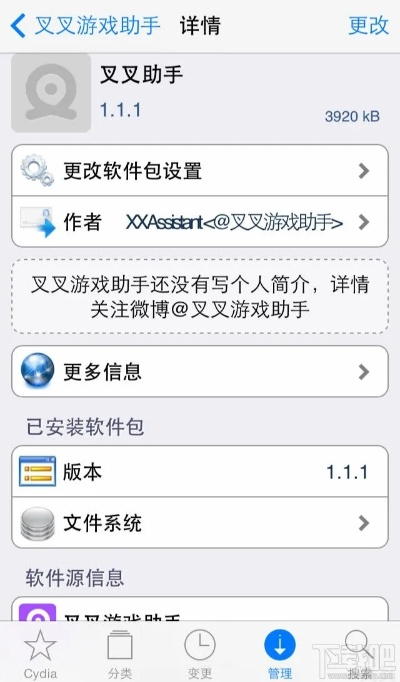叉叉助手下载官方下载及魔兽世界单机版存档,数据整合计划解析|Galaxy_v2.482