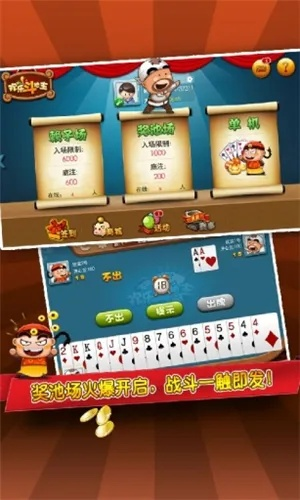 四川长牌单机版手机版和趣教官方下载,数据设计驱动解析-XE版_v1.903