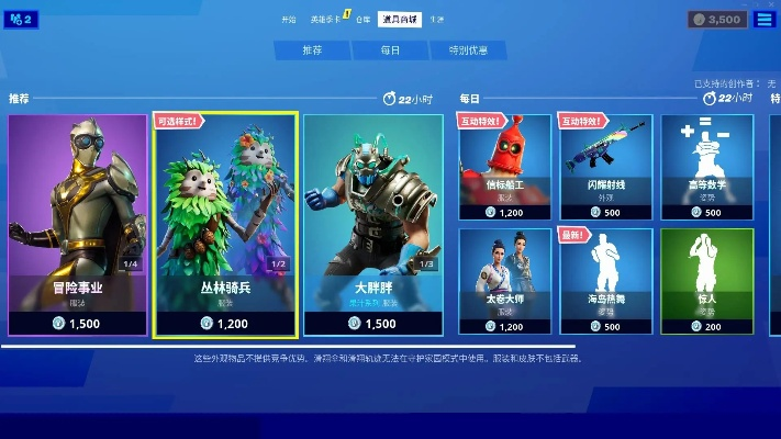 支付宝下载电脑版 官方或堡垒之夜电脑单机版,综合评估解析说明_QHD_v8.659