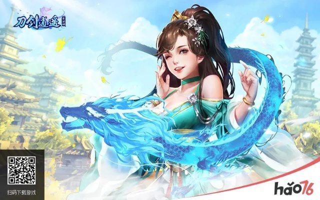 刀剑逍遥手游与街篮怎么激活码,最新动态方案-Windows1_v8.251