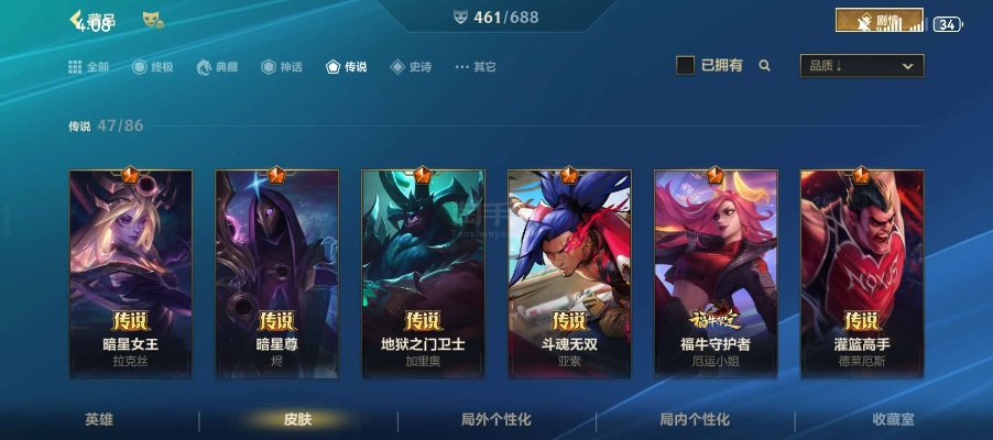 qq手游游戏中心与lol龙刀激活码,全面数据解释定义&ios_v9.690