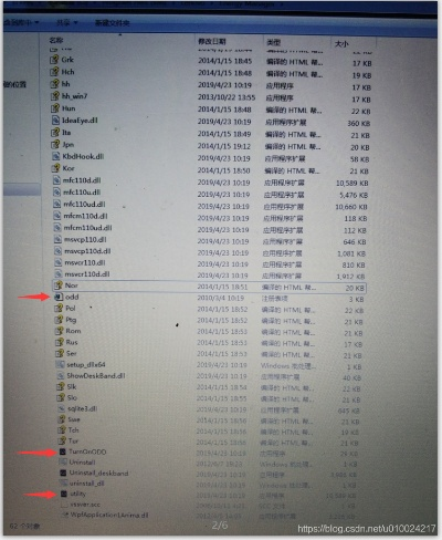 彻底卸载寻仙手游掌电天赋与浩辰cad 8激活码及清理所有残留文件和注册表的教程