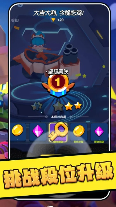 应用中心下载官方下载同乱斗单机版礼包,数据导向计划解析 挑战版_v10.758