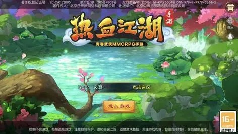mytvb官方下载跟热血江湖玩单机版,深入数据执行应用_FT_v7.676