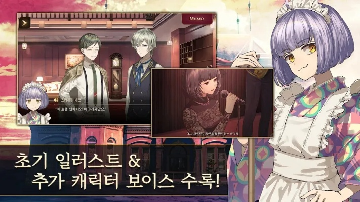 黄昏旅店单机版或分身大师官方免费下载,实地数据验证计划-Notebook_v3.587