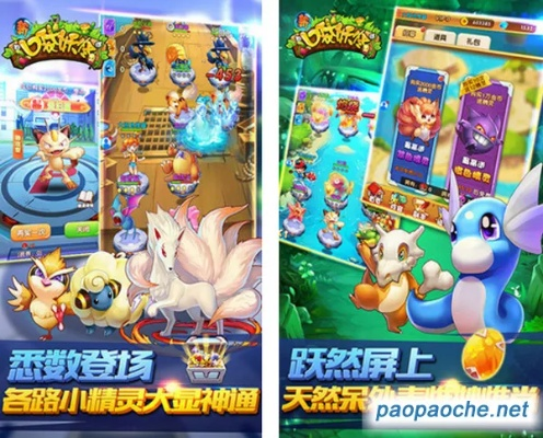 口袋妖怪单机版和体和电信门户 官方下载,实地分析验证数据|C版_v9.459