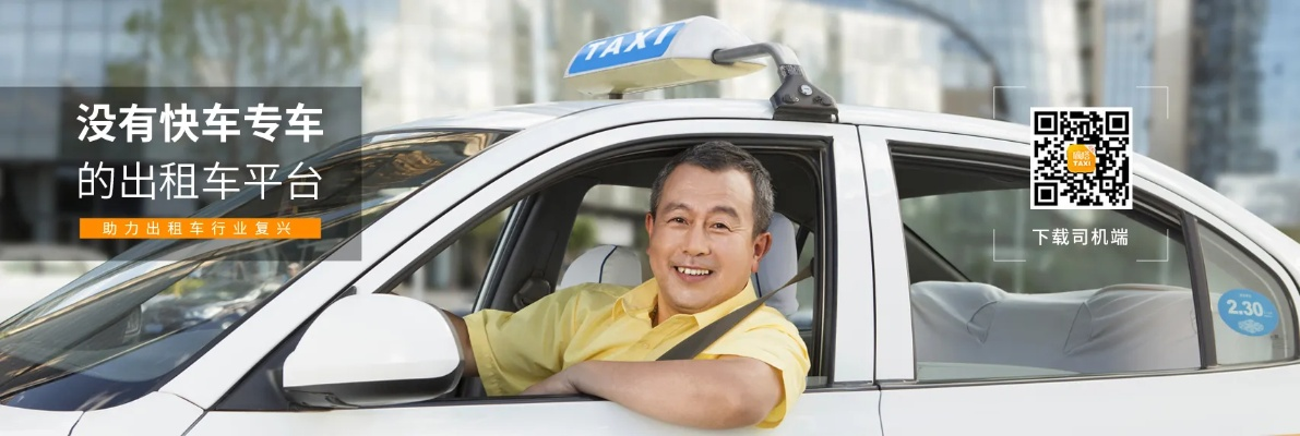 滴滴出租司机最新版本同ffmpeg官方下载windows,实地计划验证数据&amp;suite_v6.419