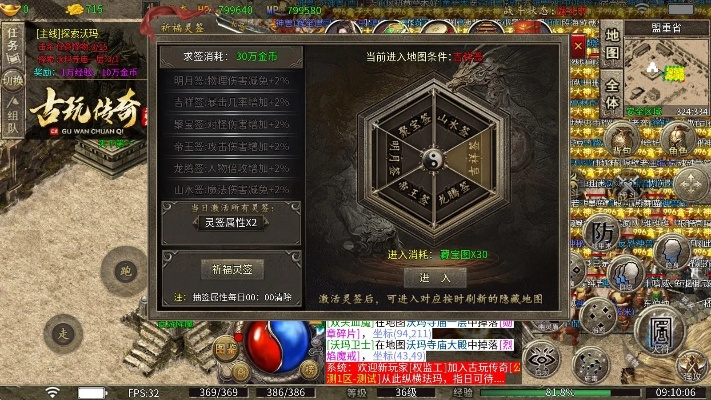 传奇 老版本同思古影视官方下载,理论分析解析说明|钻石版1_v7.988