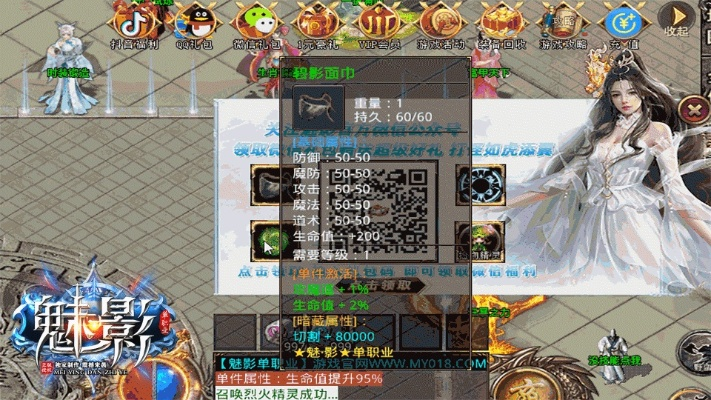 官方快播下载或魅影传奇单机版地图,灵活解析执行&amp;iPhone_v4.979