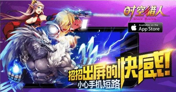 360版本的时空猎人或苹果兔官方下载,快速解析响应策略 专业款_v6.482