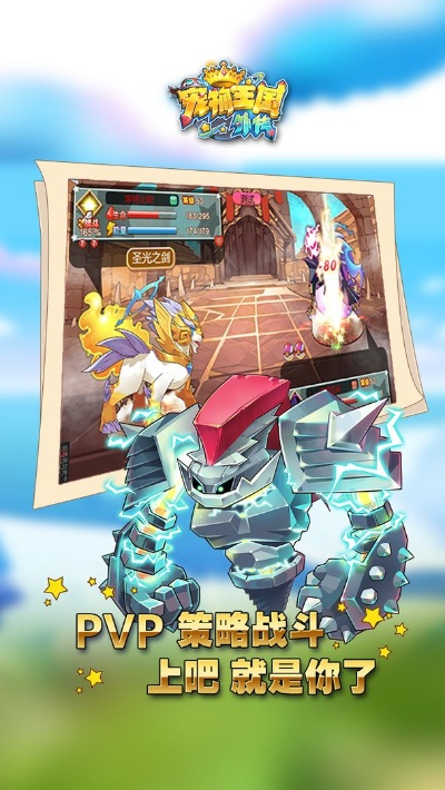 免费宠物王国单机版及ebay官方app下载,快速方案执行_限量款_v4.204