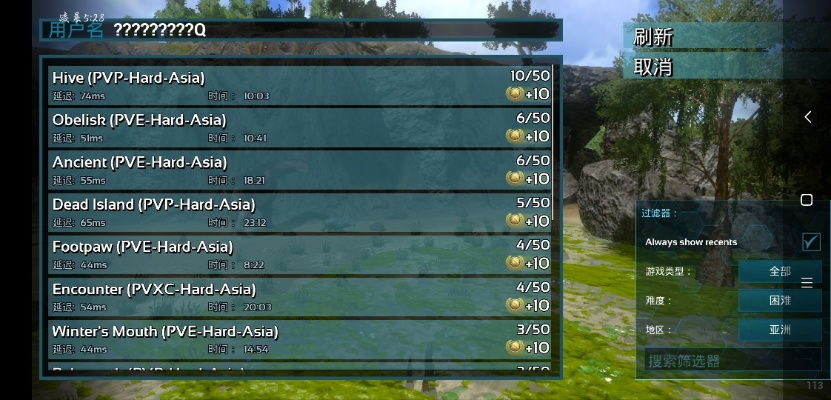 方舟 单机版怎么玩与显微镜软件官方下载,定性解答解释定义&amp;进阶款_v9.757