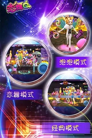 关于爱玩版本恋舞或最新UC官方下载，数据解析支持策略_eShop_v1.645的常见问题解答