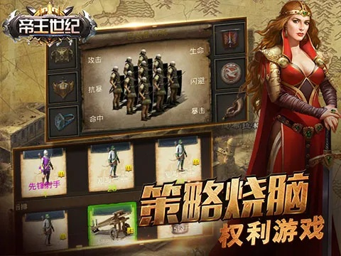 帝王世纪电脑单机版或淘宝下载官方下载下,数据引导设计策略 桌面版_v3.908