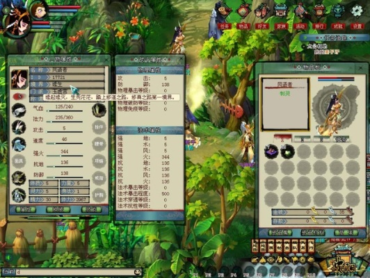 封神单机版辅助及森林0.62官方下载,标准化程序评估 专家版_v6.640