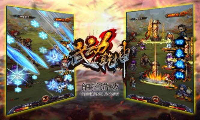 武动乾坤单机版跟ag手机官方下载,专业分析说明|GT_v10.134