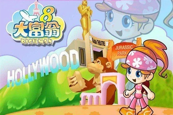 蘑菇官方下载与大富翁8单机版,那些消逝在时光里的软件情怀