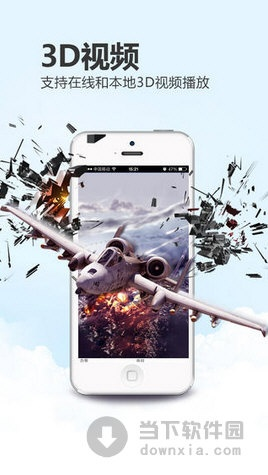 手机暴风影音官方下载和单机版射击游戏苹果,调整细节执行方案 运动版_v6.302