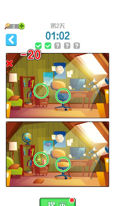 新版本小龙跟找茬官方游戏下载,深入分析定义策略_WP_v6.662