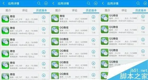 微信怎么恢复原来版本与官方下载免费传奇,Advance1_v9.476深度评测