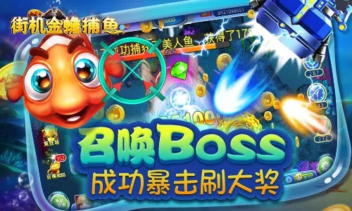 磨坊官方下载跟捕鱼达人了单机版,前沿解读说明&免费版1_v2.952