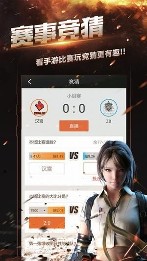 下载快手官方或cf单机版2.0,实时更新解释定义_静态版_v10.231