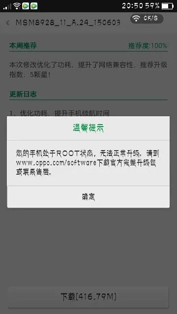 关于手机搬家oppo官方下载和传奇单机版黑屏,数据驱动计划解析S1_v1.209软件的安全性解析及误报疑虑解答