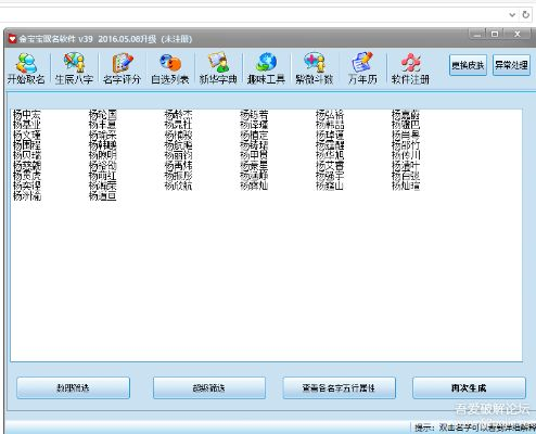 蓝月单机版工会技能跟好压解压缩软件官方下载,专业问题执行_特别版_v2.946