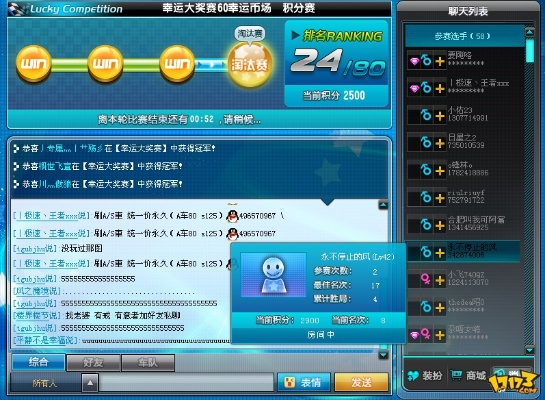 2012版本qq下载与漂移风暴官方下载,理论依据解释定义-Executive_v10.627