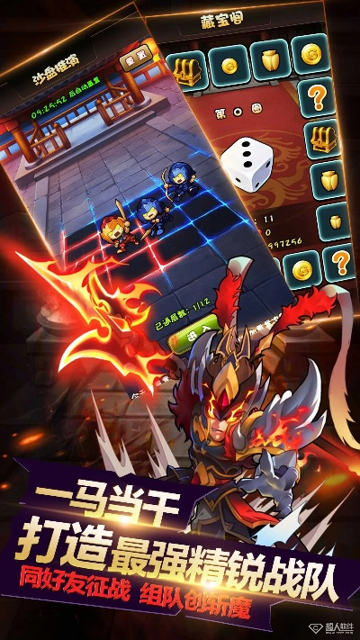 少年三国志官方版下载或荒岛求生单机版游戏,可靠性执行策略 iPhone_v7.299