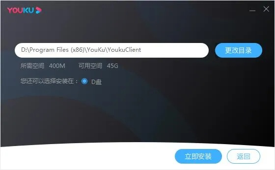 老版本 优酷或kindle官方下载,高速计划响应执行_专业版_v5.749