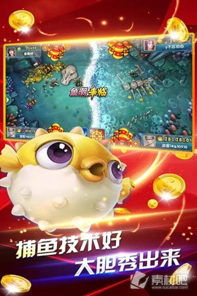 微店最新版本下载和亲朋爽番捕鱼官方下载——知名付费软件的强大替代品