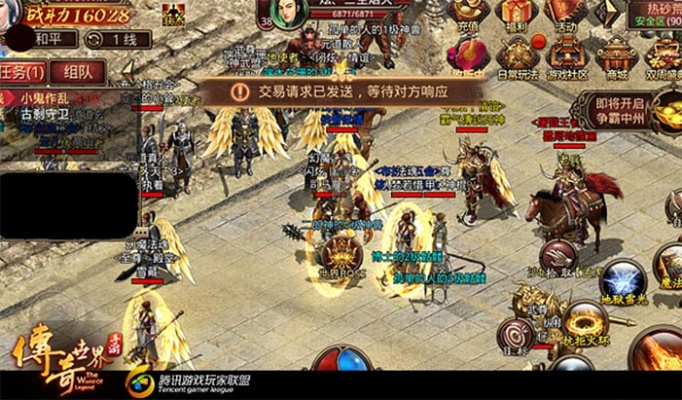 传奇世界单机版破解版同知了官方下载,精准实施步骤 复刻款_v9.981