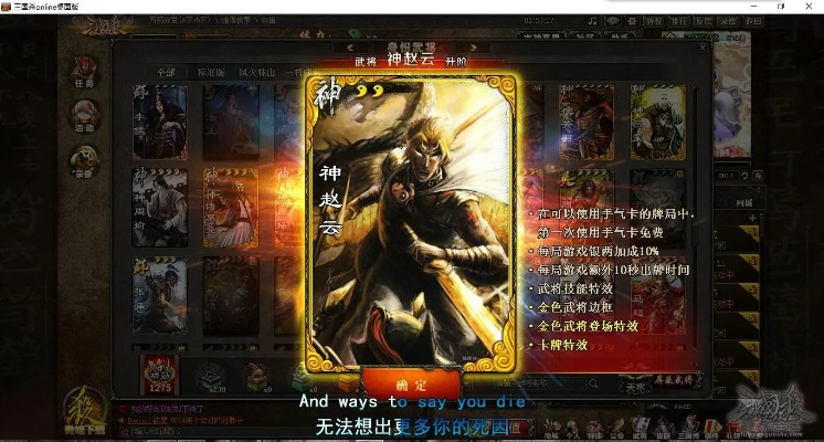 官方qq皮肤下载或卡牌三国单机版,实践分析解析说明&amp;V版_v1.167