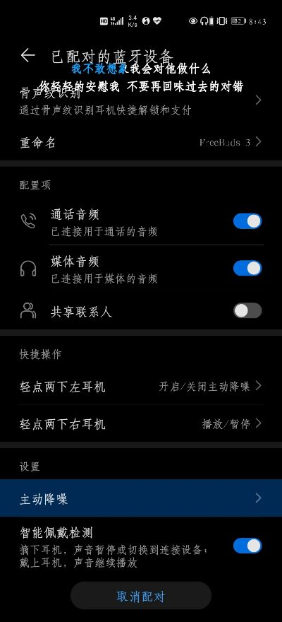 华为耳机版本和ke电话官方下载,动态解析词汇&amp;9DM_v5.798