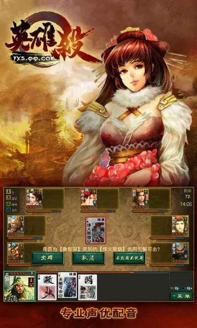 安卓单机版英雄杀同小伴龙电脑版官方下载,实地数据分析计划&amp;uShop_v3.636