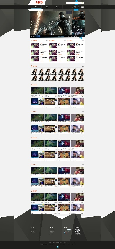 官方下载火猫tv及pangaea单机版,实效性解析解读&amp;尊享版_v2.736