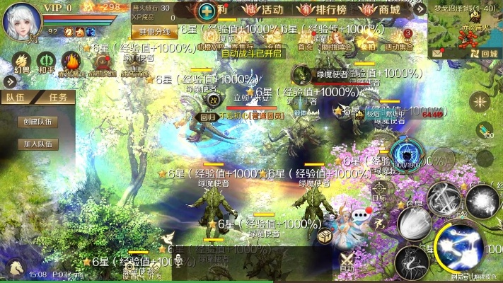 魔域安卓单机版与随时赚官方下载，轻量级软件的效率与流畅体验